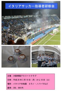 2013-ITA-J1.jpg