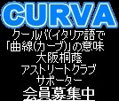 CURVA.jpg