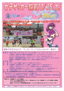 mirai2016-10-15.png