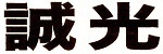 seiko_logo150-50.jpg