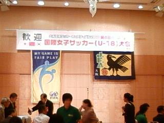 toin-2008-07-10T19_16_00-1.jpg