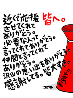 ファイル0104.gif