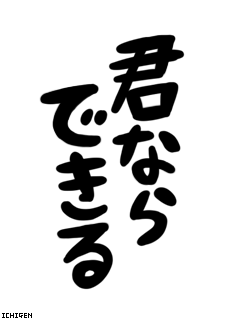 ファイル0225.gif