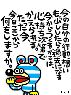 ピクチャ0011.gif