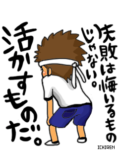ファイル0056.gif