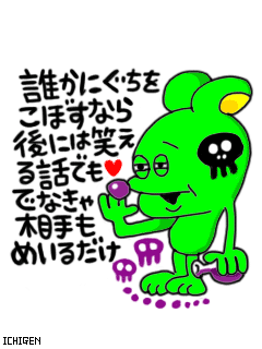 ファイル0092.gif