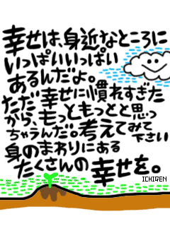 ファイル0087.gif
