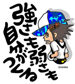 アニメ0001.gif
